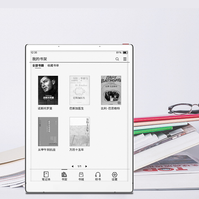 10.3 Inch Eink Paper Writing K - Kids Educational Reader avaliação e preço