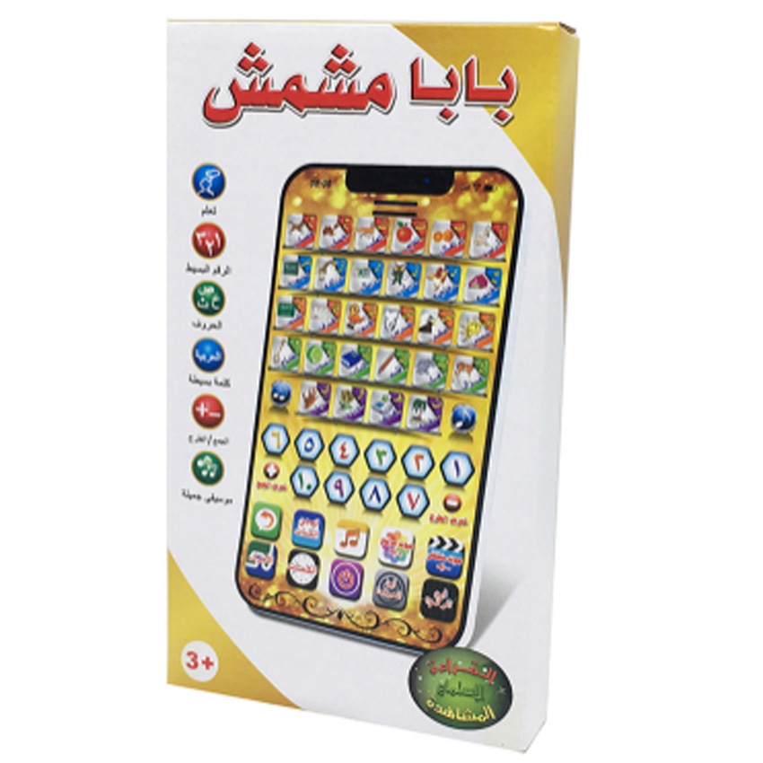 1pcs New Arabic Learning Machi - Kids Educational Reader avaliação e preço