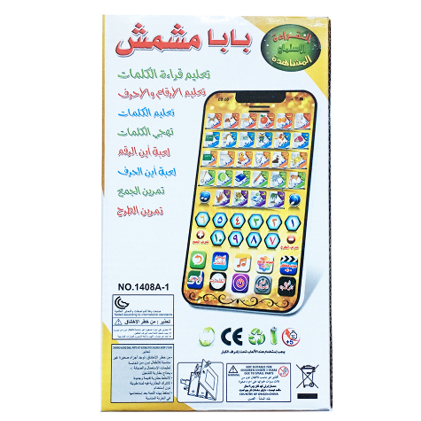 1pcs New Arabic Learning Machi - Kids Educational Reader avaliação e preço