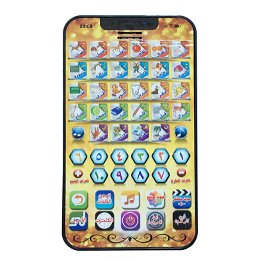 1pcs New Arabic Learning Machi - Kids Educational Reader avaliação e preço