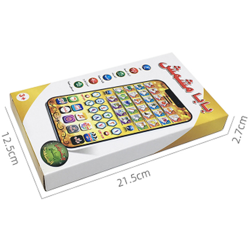 1pcs New Arabic Learning Machi - Kids Educational Reader avaliação e preço