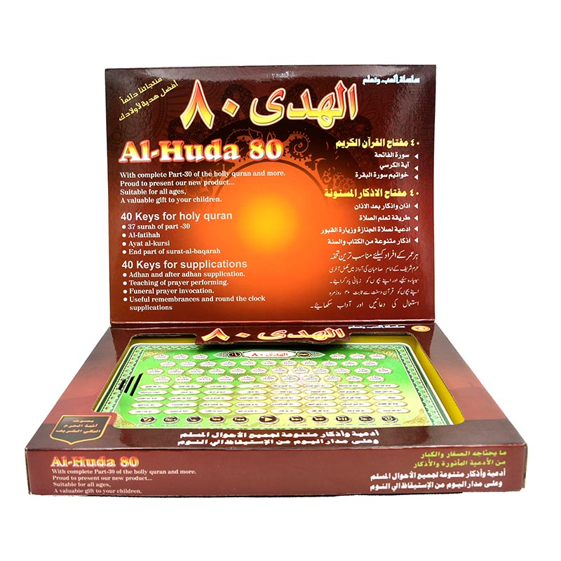 Al-Huda 80 Quran Learning Mach - Kids Educational Reader avaliação e preço