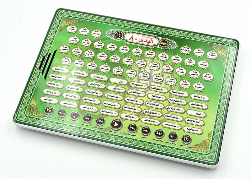 Al-Huda 80 Quran Learning Mach - Kids Educational Reader avaliação e preço