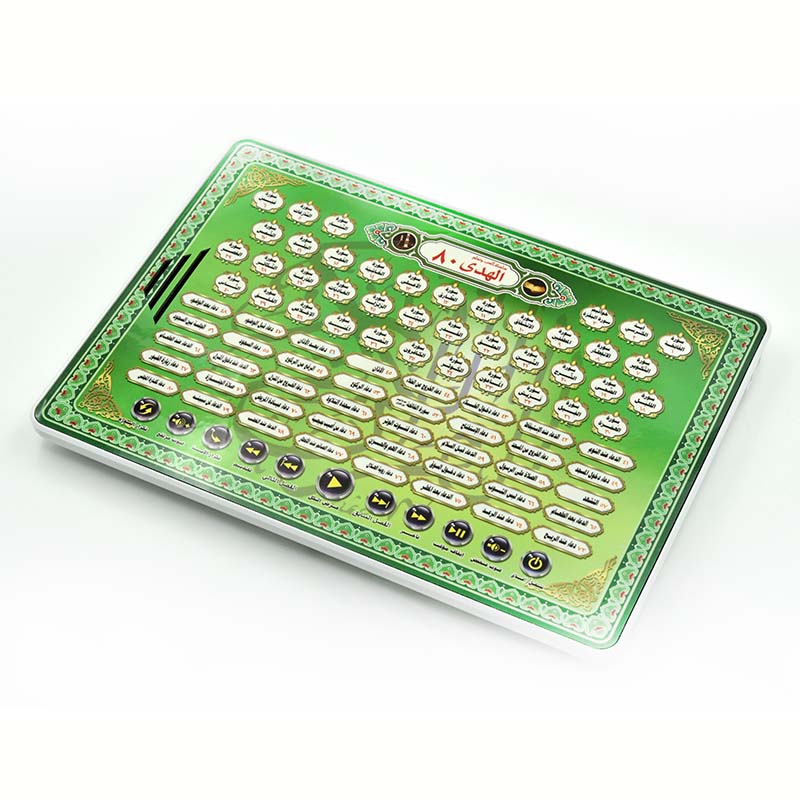 Al-Huda 80 Quran Learning Mach - Kids Educational Reader avaliação e preço