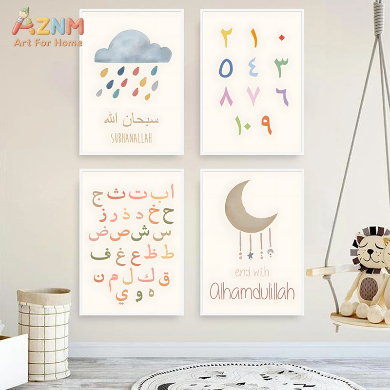 AZNM Pastel Islamic Arabic Alp - Kids Education Quotes avaliação e preço