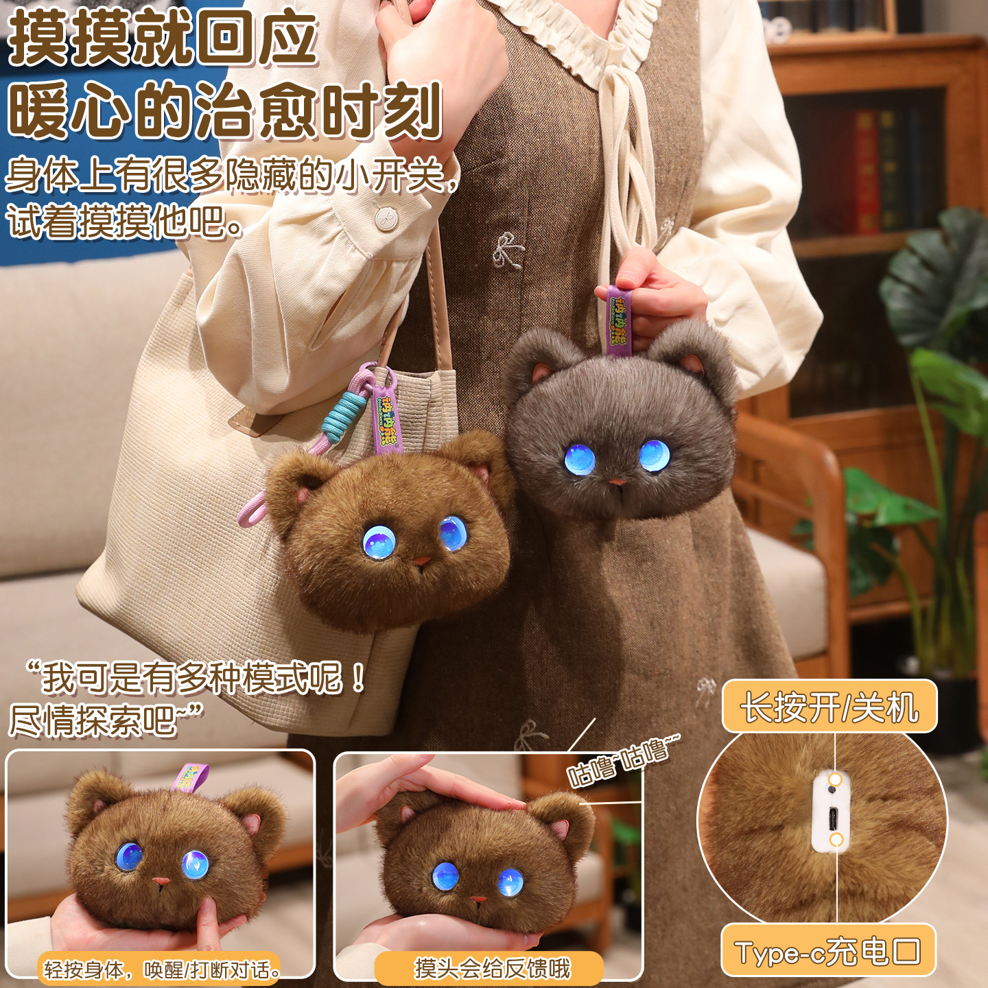Tobot AI Plush Cat Toy Interac - Kids Education In Us avaliação e preço