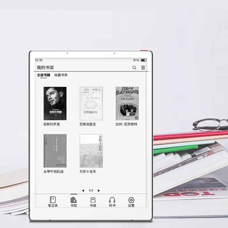 10.3 Inch Eink Paper Writing K - Kids Educational Reader avaliação e preço