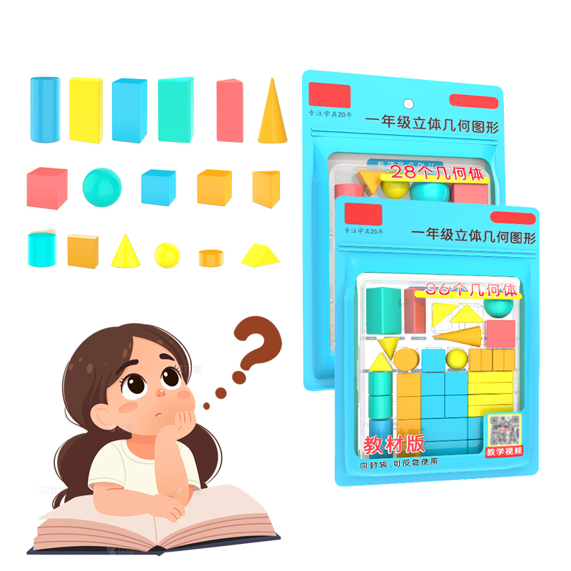 28/36PCS  3D Shapes Geometric  - Math Manipulative Set avaliação e preço