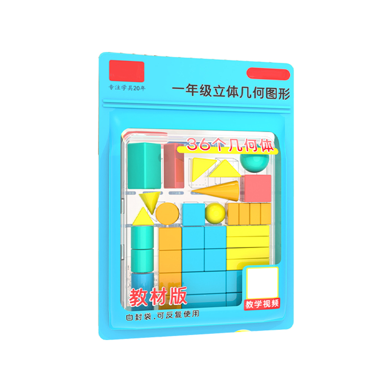 28/36PCS  3D Shapes Geometric  - Math Manipulative Set avaliação e preço