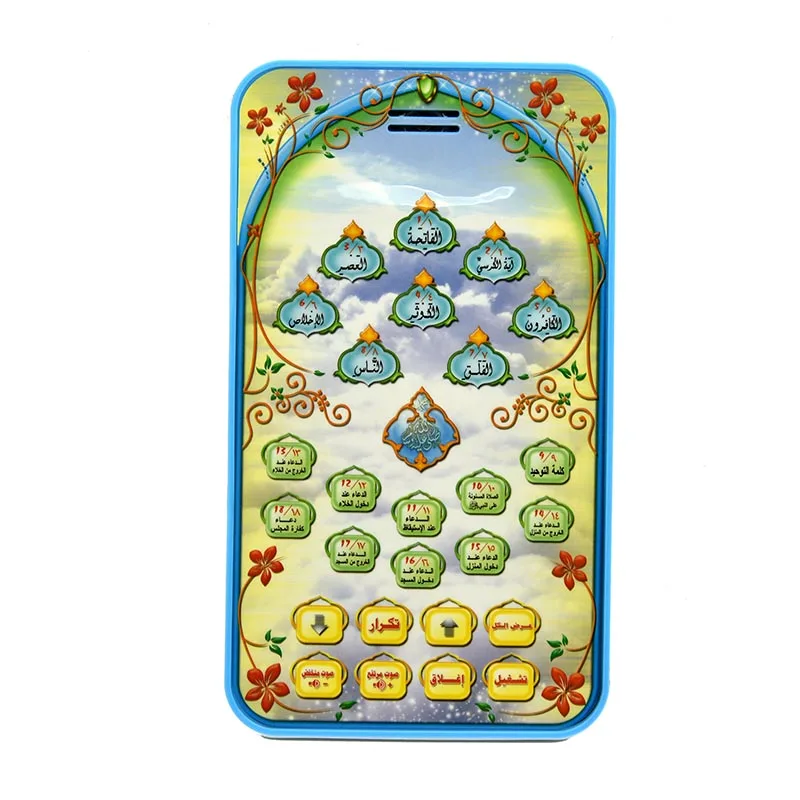 Islamic Quran Learning Tablet  - Kids Educational Reader avaliação e preço