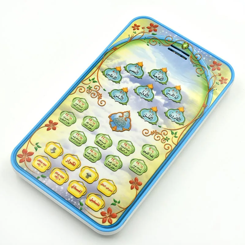 Islamic Quran Learning Tablet  - Kids Educational Reader avaliação e preço