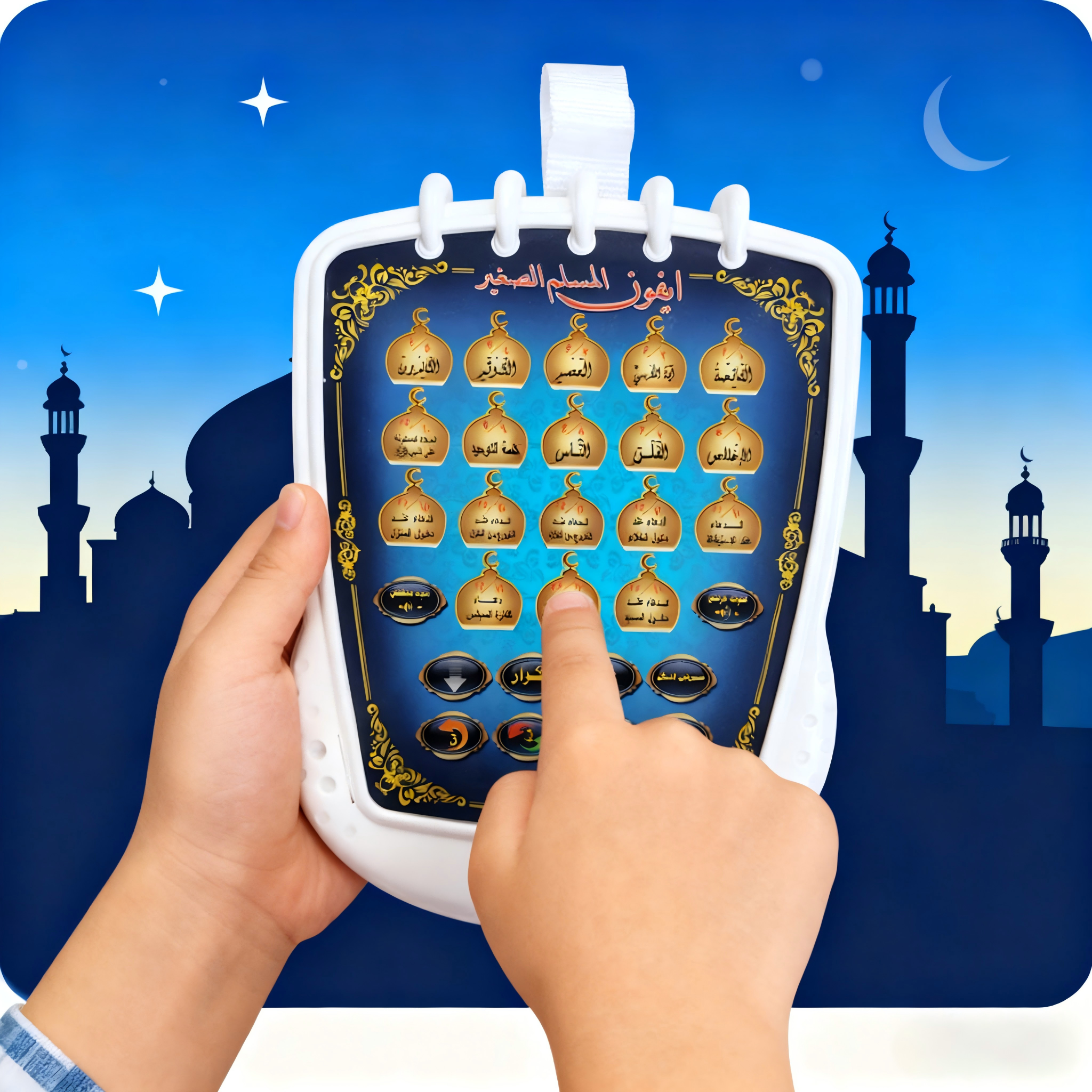 Islamic Quran Learning Toy (Pl - Kids Educational Reader avaliação e preço