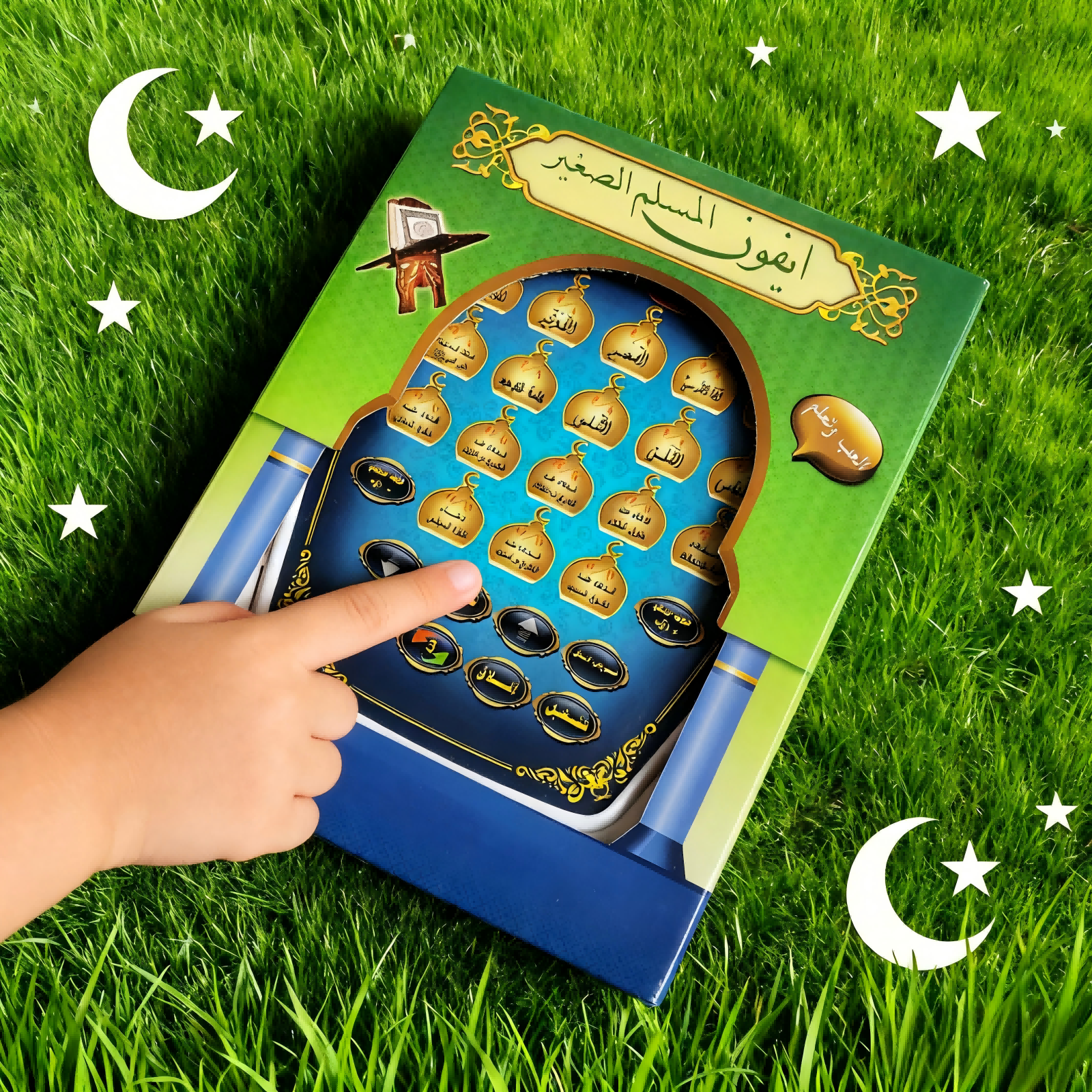 Islamic Quran Learning Toy (Pl - Kids Educational Reader avaliação e preço