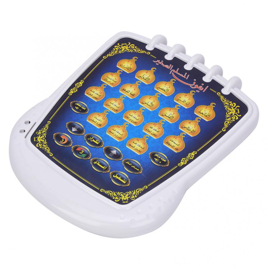 Islamic Quran Learning Toy (Pl - Kids Educational Reader avaliação e preço
