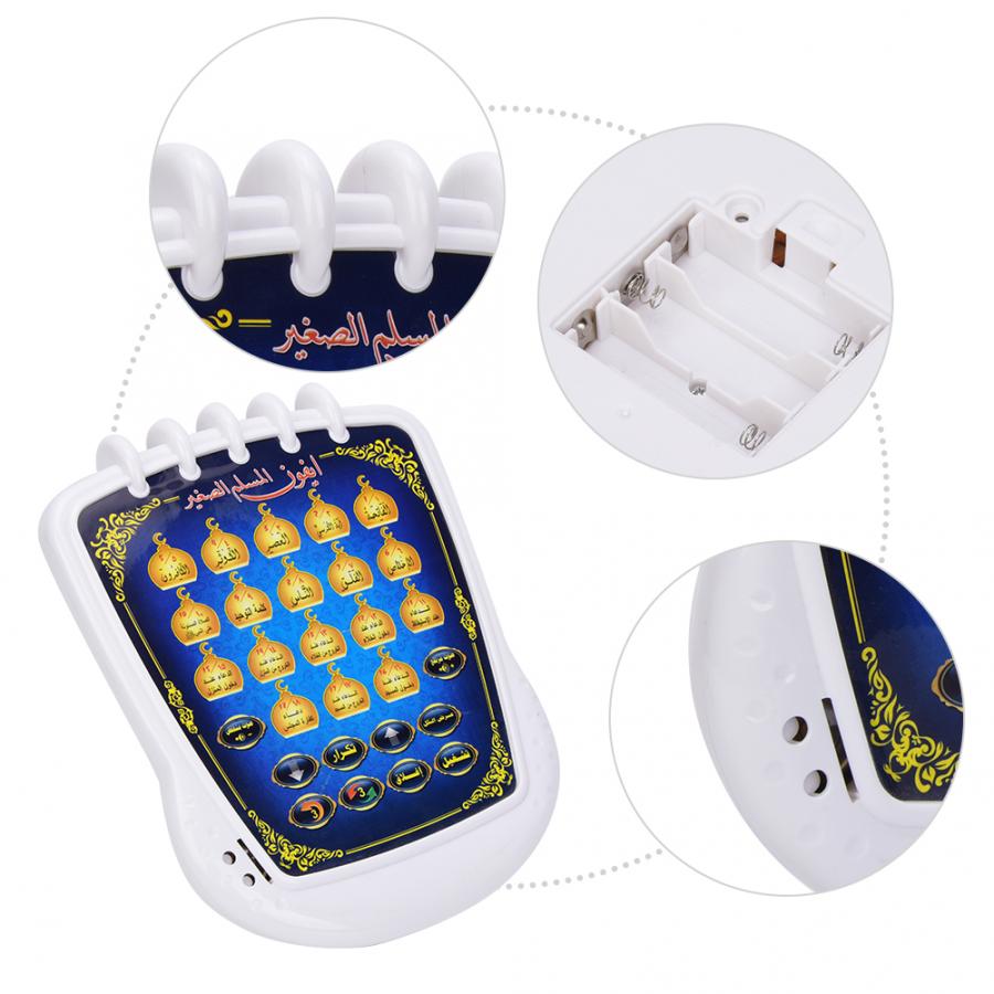 Islamic Quran Learning Toy (Pl - Kids Educational Reader avaliação e preço