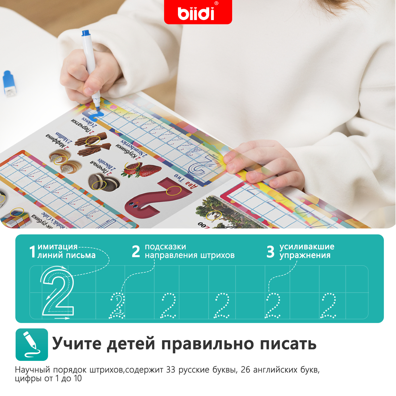 Russian-English Talking Toys A - Kids Education Book avaliação e preço