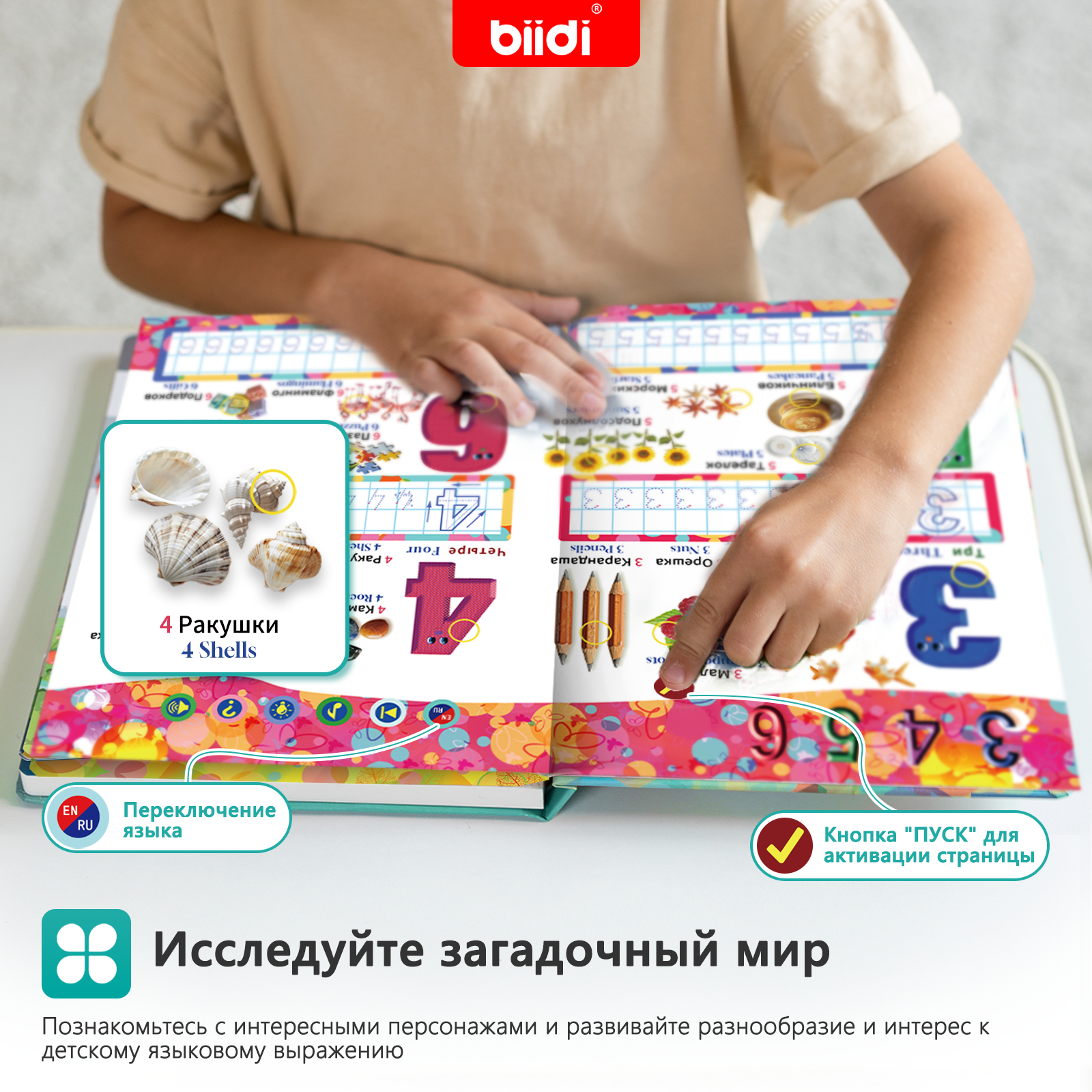 Russian-English Talking Toys A - Kids Education Book avaliação e preço