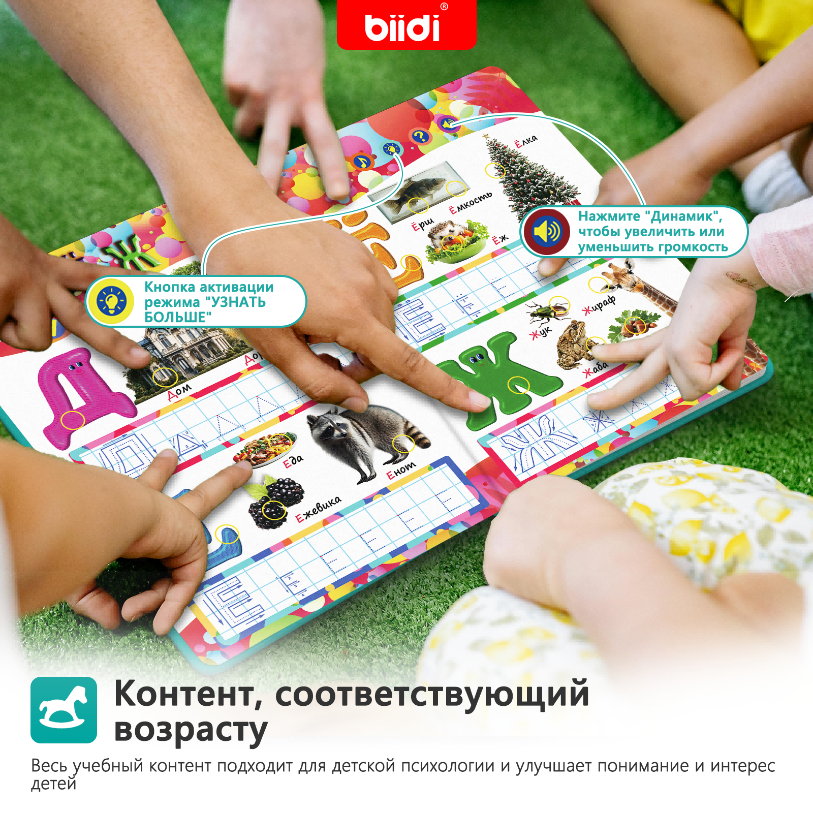 Russian-English Talking Toys A - Kids Education Book avaliação e preço